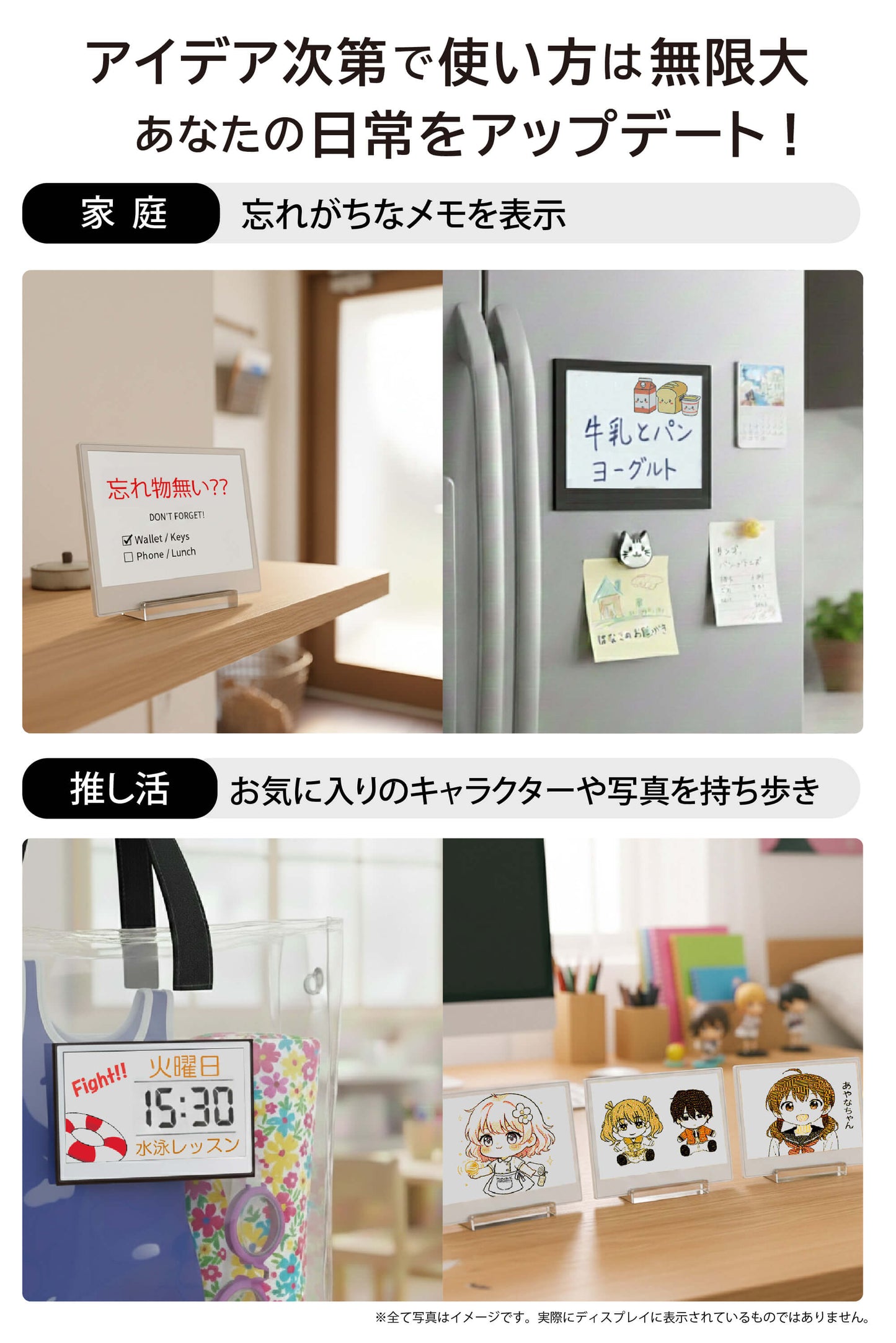 Santek EZ Sign® NFC E-Paper Display | 4-Color Display | 2.13" & 2.9" & 4.2" | IP65 Rated | No Battery Required