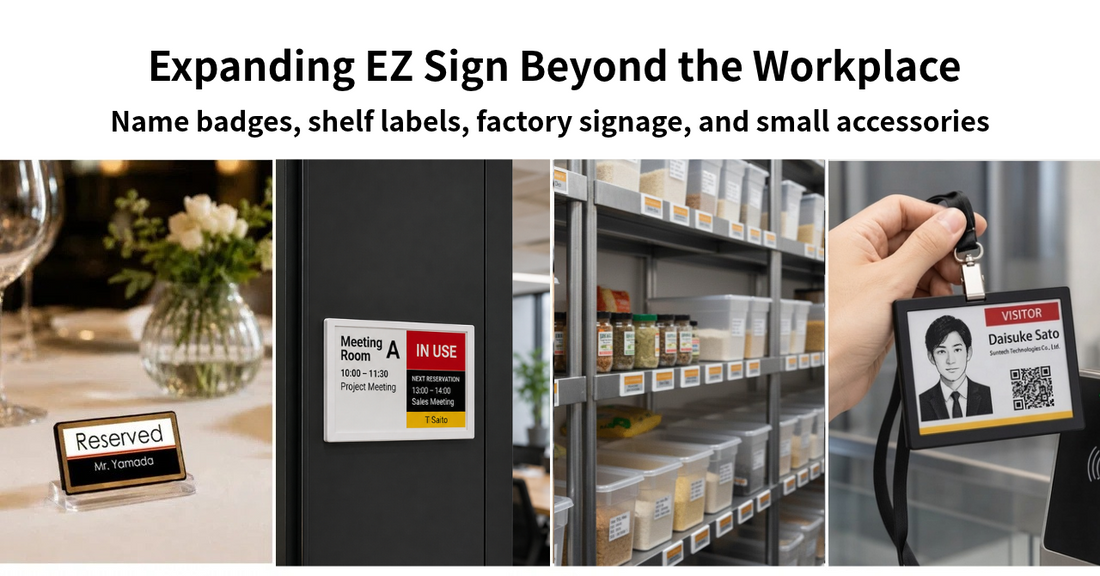 EZ Sign Story #11: The Little Magic Around the House: Expanding EZ Sign Beyond the Workplace