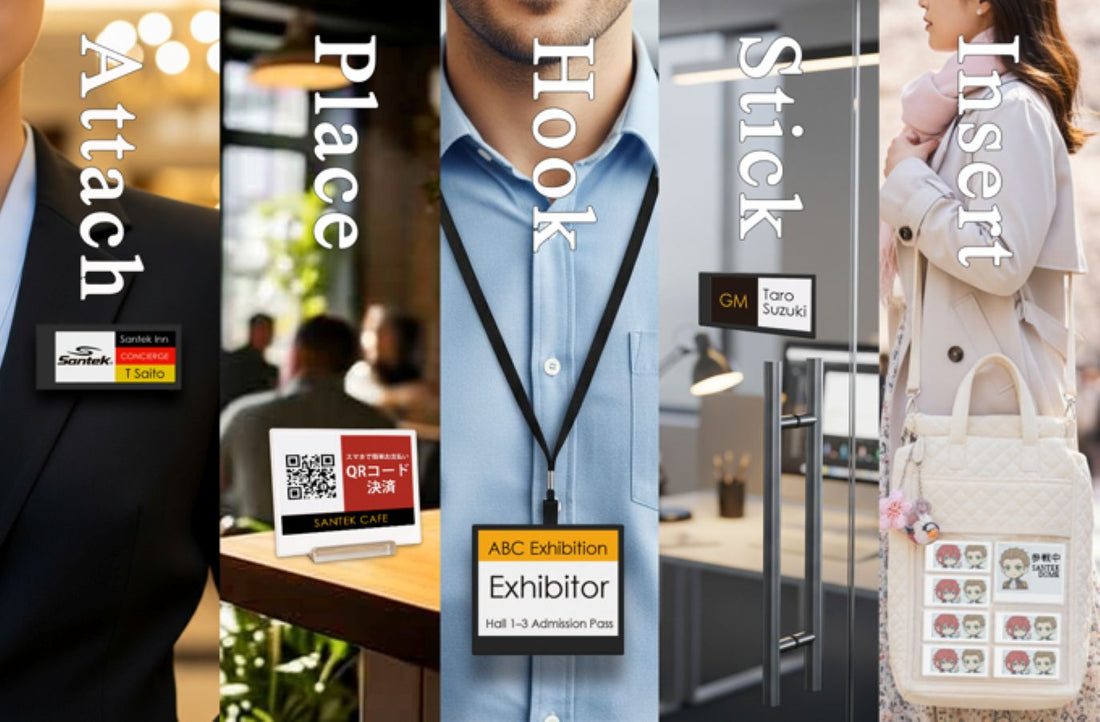 EZ Sign Story #3: The Choice of Rhythm - The Hidden Logic Behind E-Paper Design