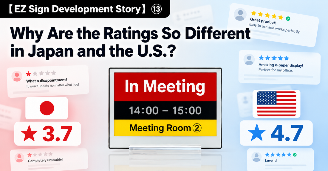 EZ Sign Story #13: Why Japan and the U.S. Have Such Different Ratings: What 1-Star Reviews Taught Us About UX