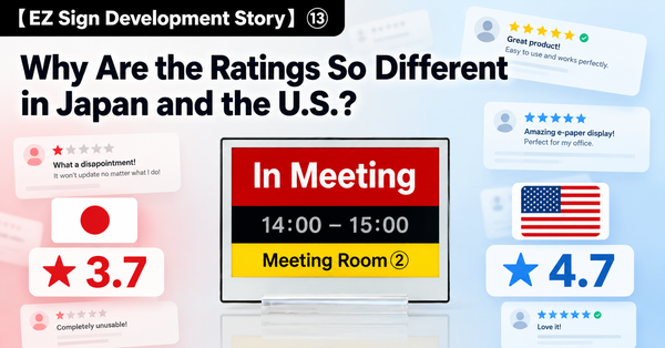 EZ Sign Story #13: Why Japan and the U.S. Have Such Different Ratings: What 1-Star Reviews Taught Us About UX