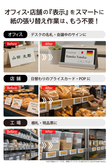 Santek EZ Sign® NFC E-Paper Display | 4-Color Display | 2.13" & 2.9" & 4.2" | IP65 Rated | No Battery Required