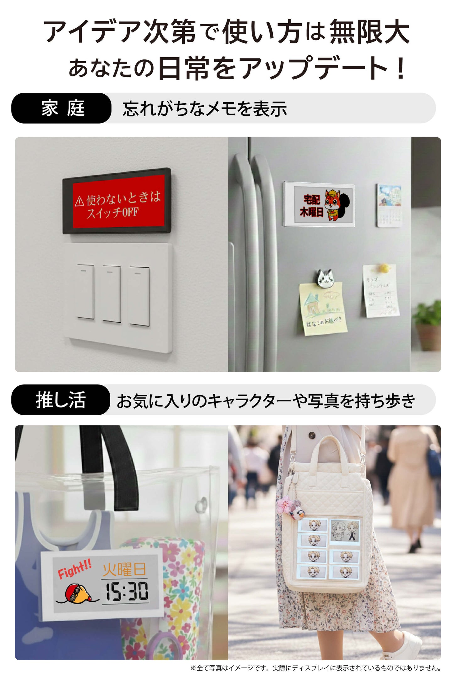 Santek EZ Sign® NFC E-Paper Display | 4-Color Display | 2.13" & 2.9" & 4.2" | IP65 Rated | No Battery Required
