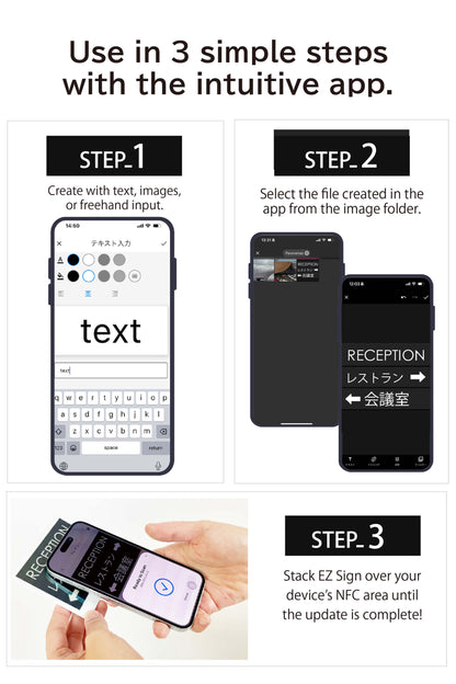 Santek EZ Sign® NFC E-Paper Display | 2-Color Display | 2.9" & 4.2" | IP65 Rated | No Battery Required