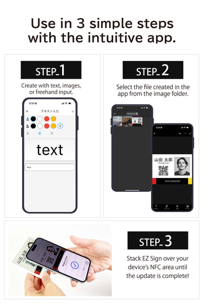 Santek EZ Sign® NFC E-Paper Display | 4-Color Display | 2.13" & 2.9" & 4.2" | IP65 Rated | No Battery Required