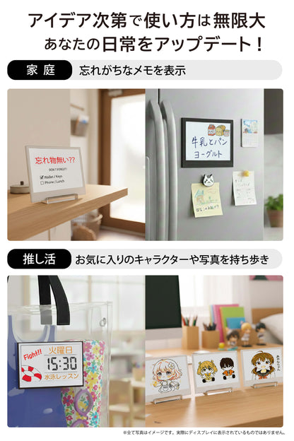Santek EZ Sign® NFC E-Paper Display | 4-Color Display | 2.13" & 2.9" & 4.2" | IP65 Rated | No Battery Required