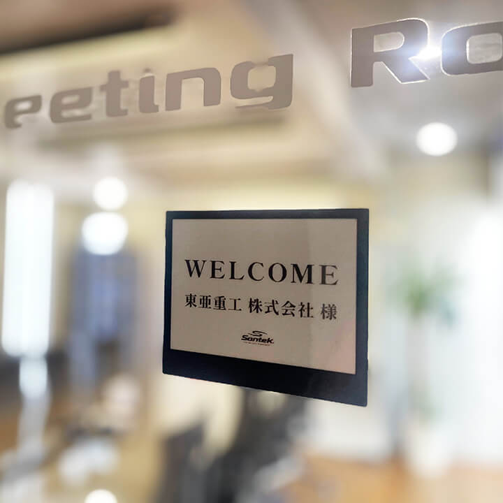 Meeting