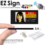 Santek EZ Sign® NFC E-Paper Display | 4-Color Display | 2.13" & 2.9" & 4.2" | IP65 Rated | No Battery Required
