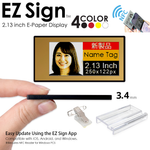Santek EZ Sign NFC 4-Color E-Paper Display