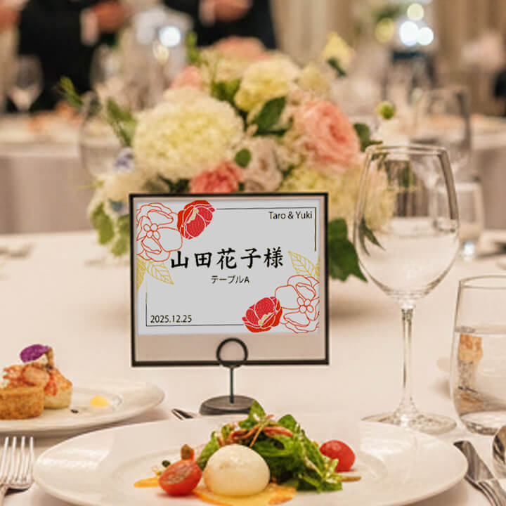 Table Sign